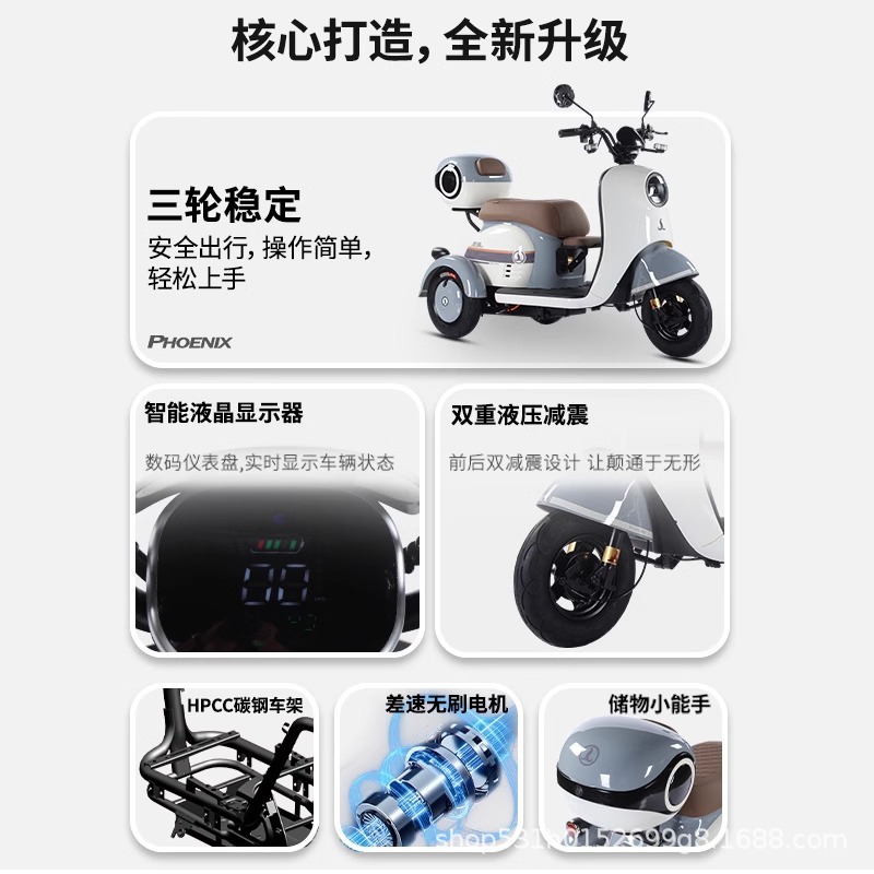 Fábrica de comercio exterior suministra directamente triciclos eléctricos multipatrón V1 triciclos motorizados de tres ruedas