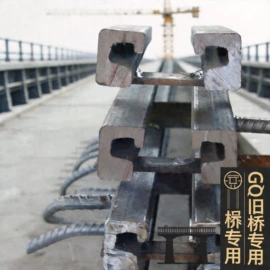 工业橡胶;密封胶;变形缝装置