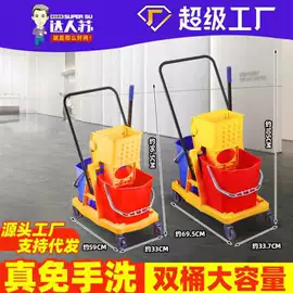 玻璃清洁器;拖把、拖布桶;家务地板清洁
