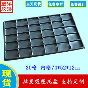 ���l��ɫps���o�30��ȏ�74*52*12���ܺ�pcb��·��pp���b�бP