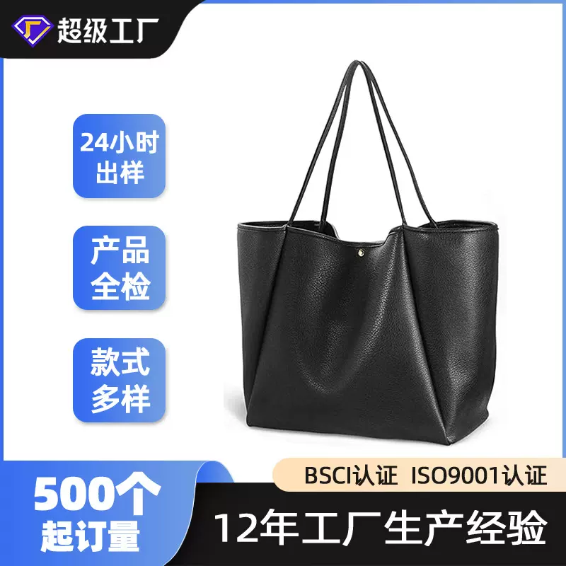 欧美复古风大容量托特包简约设计纯色休闲手提包百搭女士单肩包