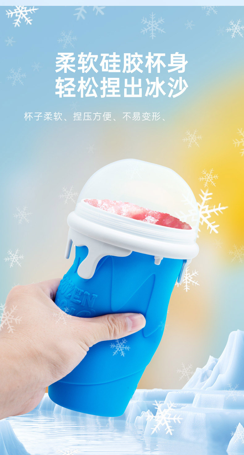 四色冰沙杯-详情页-中文定稿_06