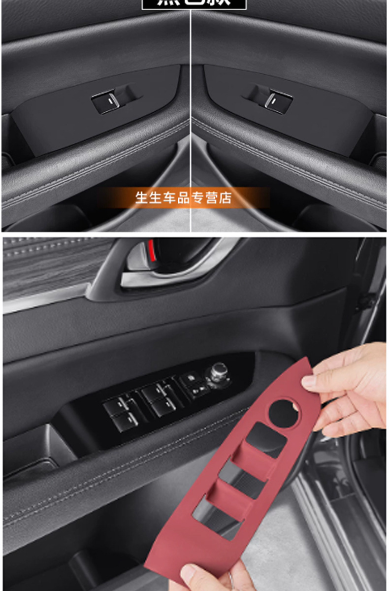 Suitable for 20-25 models of Mazda CX5, central console silicone pad, interior cup holder slot protective cover, anti-slip pad, decorative sticker