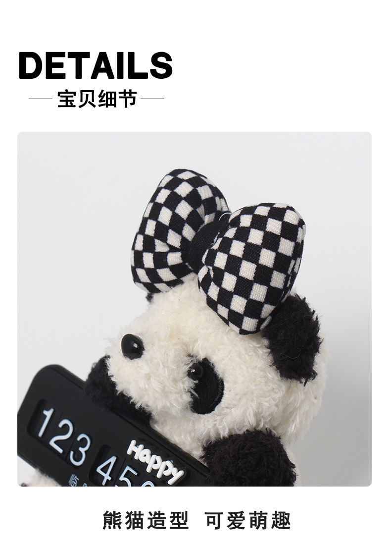 Car temporary parking number plate cute cartoon plush panda car phone number sign car interior decoration accessory