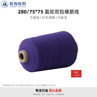 280/75*75���]�p���������m����������Ь��ߏ��ɾo ��߅����