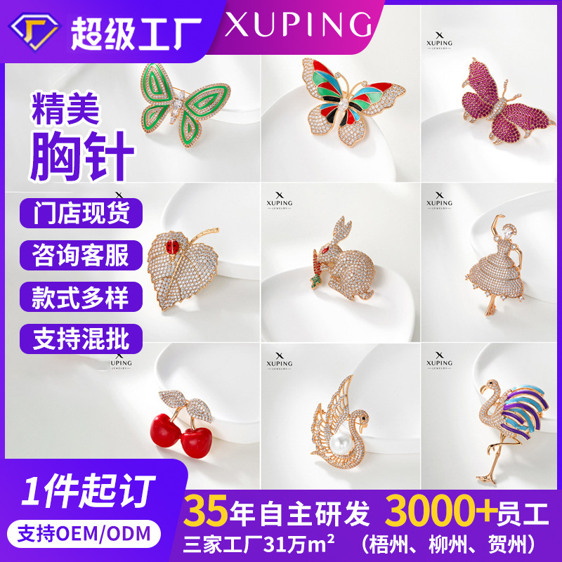 Xuping broche de alto nivel lujo ligero nicho accesorios de ropa temperamento viento broche fuente fábrica al por mayor personalizada