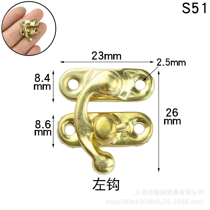 S51 yellow left hook 23*26mm [with self-tapping screw]]