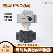 늄�UPVC���y늄����yAC220v늄����yDN15-50늄����y�S�ҹ���