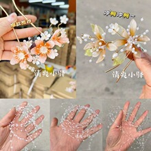 3MM����朗l�~��朗l�ֹ�DIY�������������Ʒ���� ��� ˮ��僲�