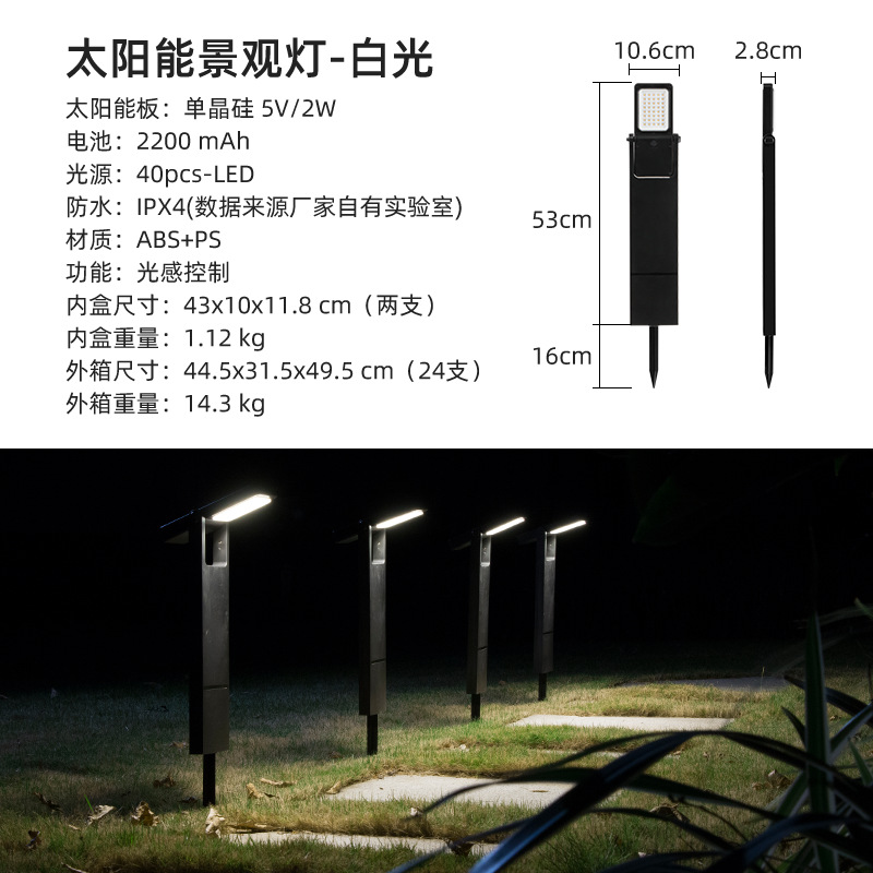 Lámpara solar de jardín impermeable para exteriores con encendido automático y luz paisajística