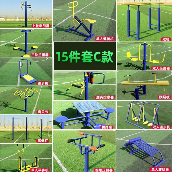 Set, 15 pieces