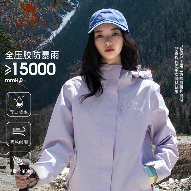 Camel Lightweight Single-Layer Windproof and Waterproof Mountaineering Jacket for Men and Women, Sports Outerwear, Group Purchase Wholesale
