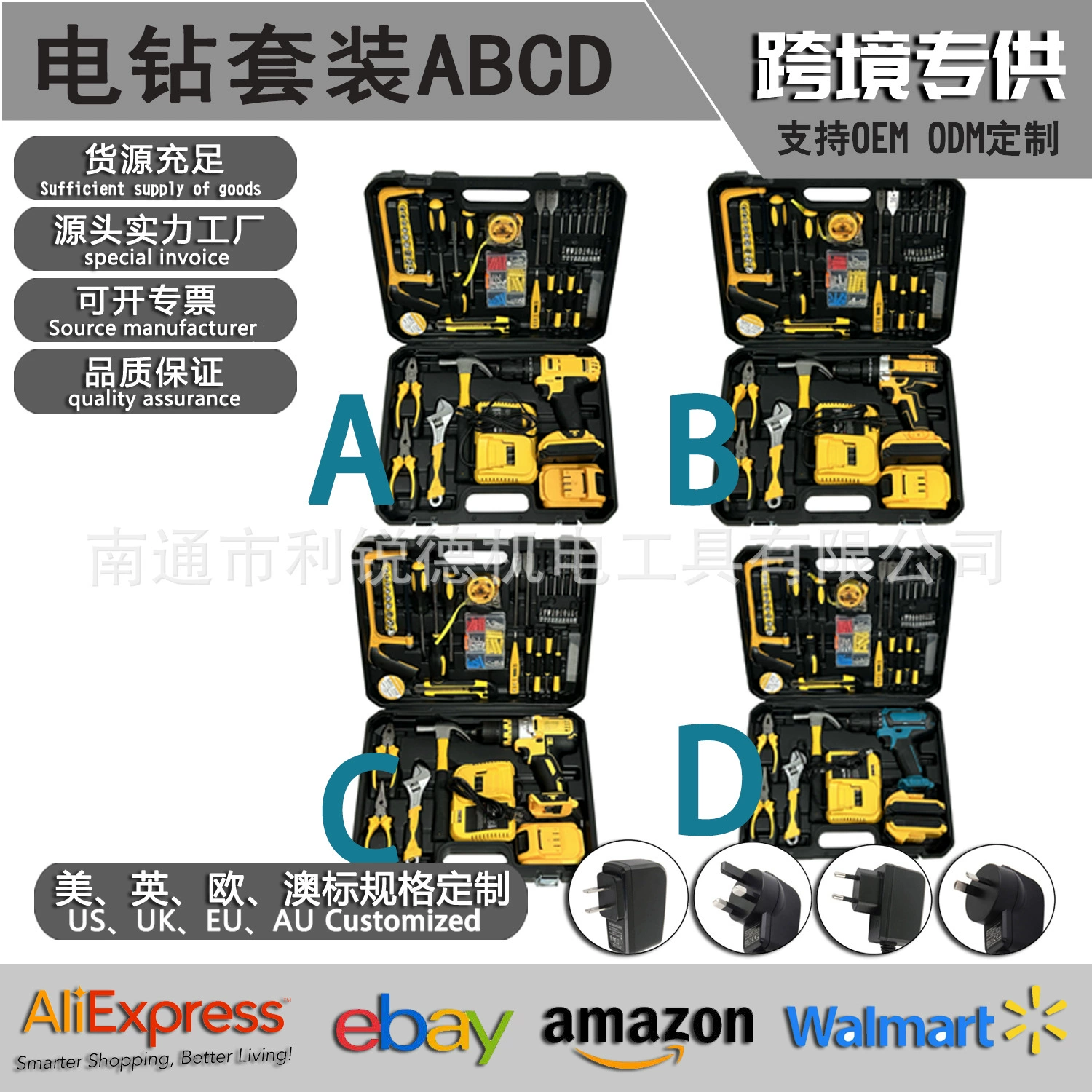 ABCD модель трансграничная двухскоростная 21 В литиевая электрическая дрель многофункциональная перфорация пистолетная дрель с ударной зарядкой