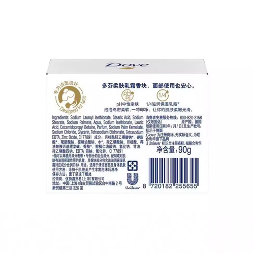 Dove Moisturizing Soap Bar for Men and Women, Shower and Facial Cleanser, 90g