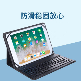 For onion planet 12.7 inch S 30 12.2 inch s20 learning machine flat bluetooth keyboard protective case leather case