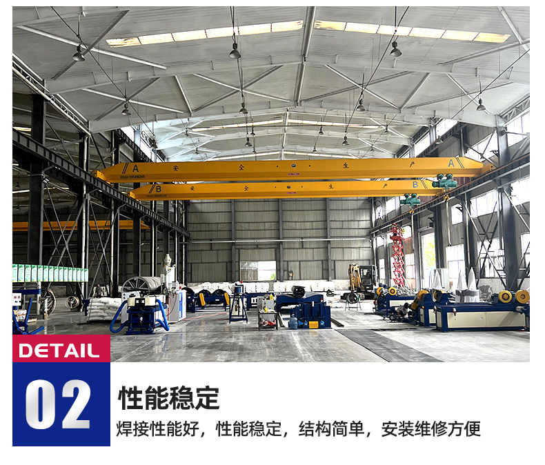 1单梁起重机1_05.jpg