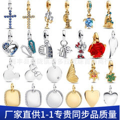 潘家多拉925纯银吊坠乌龟米奇城堡吊件四叶草吊坠串珠DIY配件