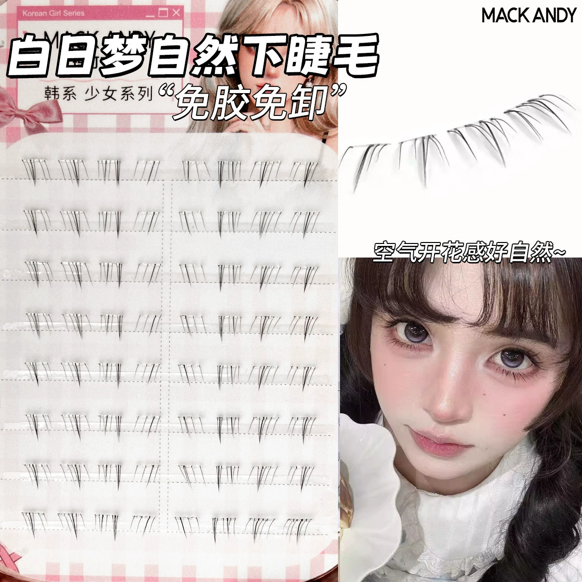 Children's Adhesive-Free False Eyelashes, Multi-Style Trays, Assorted Designs