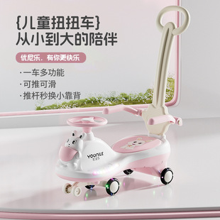 New Infant and Toddler Twist Car Anti-Rollover Male and Female Baby 1-6 Stroller with Music Hand Push Stroller