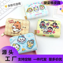 可爱卡通便携风琴卡包短款女士韩版零钱包大容量多卡位拉链包新款
