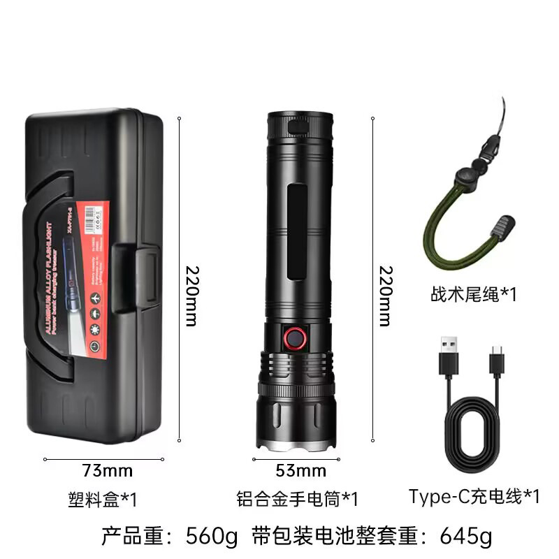 701 백색 레이저 [내장 9600mA + USB 케이블 + 박스] 줌