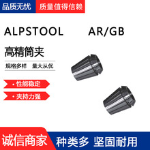Aֵ߿sobͲAA^COLLETSYSTEM AR/GB Tap Collet