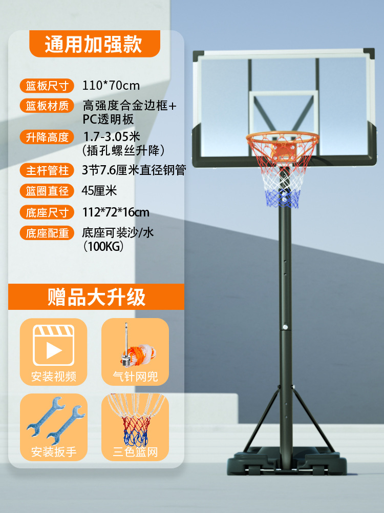 범용 강화 합금 프레임 0186 화이트