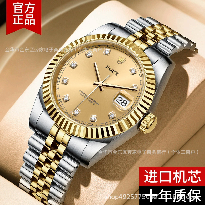 Swiss Genuine Rcex Men's Watch Fully Automatic Mechanical Watch Business Waterproof Date Stainless Steel Watch Men's Model