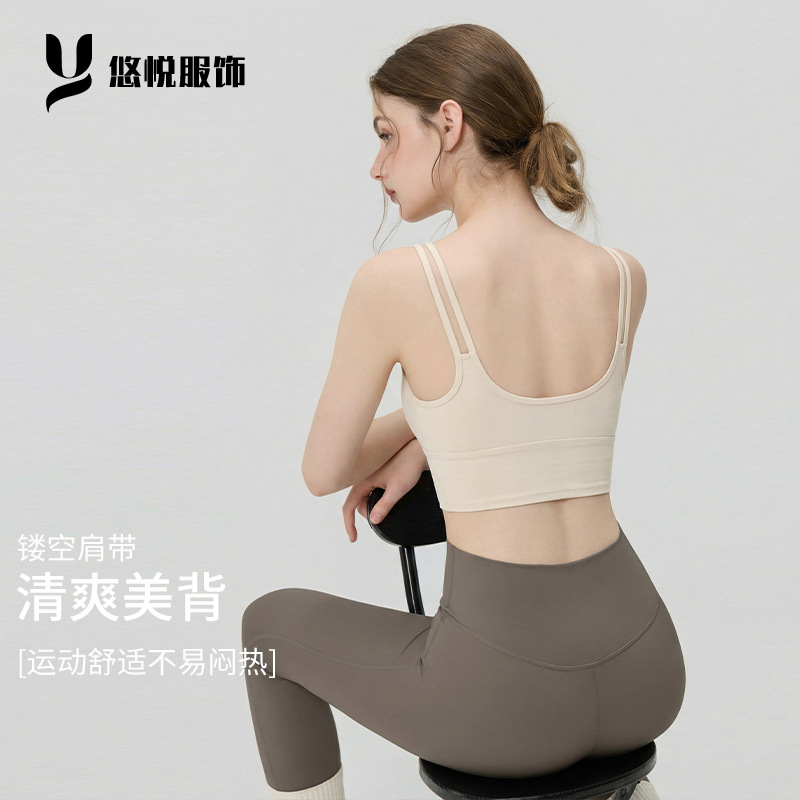 Can Be Worn Outside Sports Beautiful Back Autumn and Winter New One-Cup Double Shoulder Strap Pilates Yoga Wear Fitness Wear Underwear