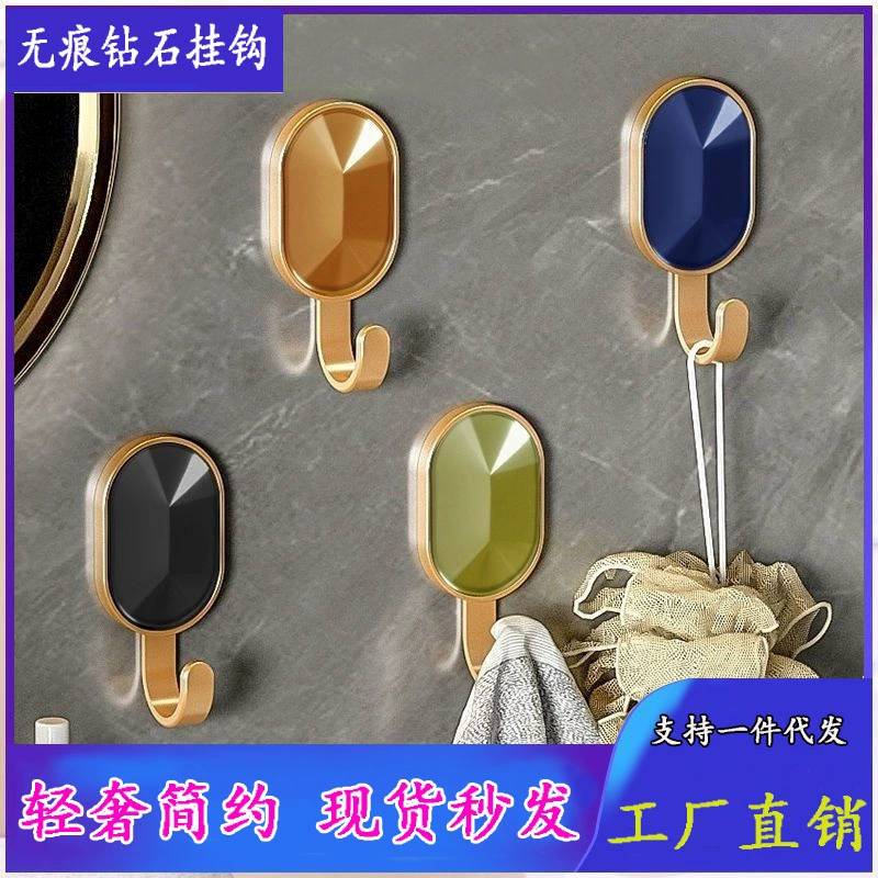 Роскошный бытовой крючок без перфорации, прочный несущий клей, дверь, задняя стена, подвесная одежда, бесследный клейкий крючок для ванной комнаты