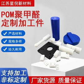 PTFE塑料板;密封垫片;其他塑料棒