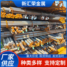 齿轮钢20crmnti圆钢现货供应 20crmnti圆棒 库存20crmntih实心棒