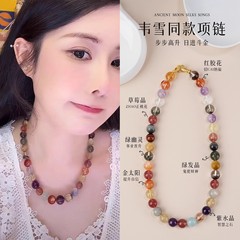 韦雪同款多宝水晶串珠项链草莓晶金太阳金发晶绿幽灵天然招米礼物