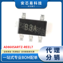 ICоƬ AD860RTZ-REEL ˿ӡB3A SOT-23-5 ����Ŵ���/�Ƚ���