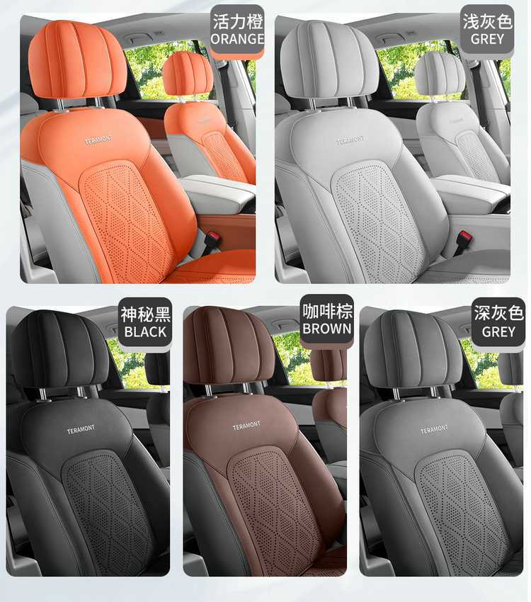 26 Volkswagen Touran car seat cushion, suede, all-season, seven-seater, special saddle cushion, half-cover Touran seat cover