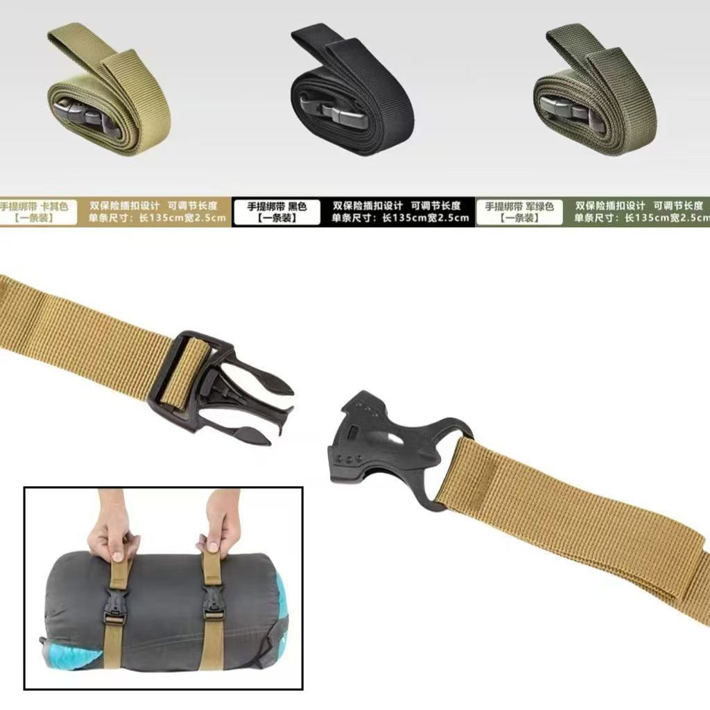 户外捆绑带露营行李捆扎带旅行箱固定带绑紧绳野外打包多用途