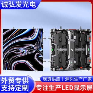 Full color led display display indoor and outdoor high-definition large screen led electronic advertising exhibition rental screen