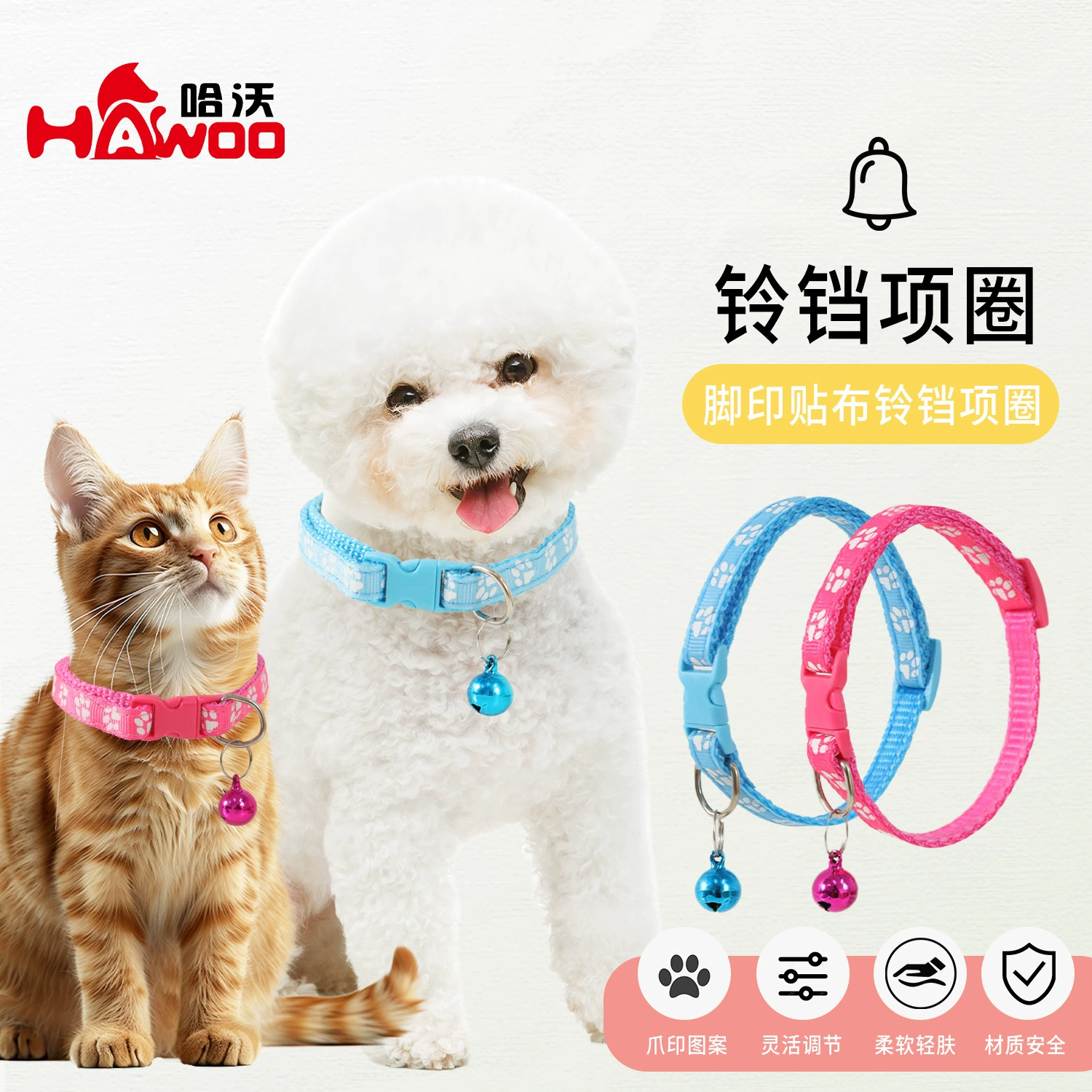 Большое количество на складе оптом по специальной цене отпечатки ног патч колокольчик ошейник для домашних животных кошачий Воротник ошейник для домашних животных трансграничный