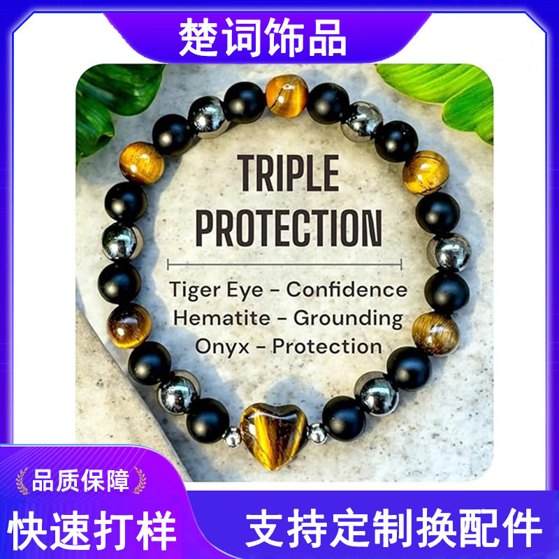 Cross-Border Popular Obsidian Magnetic Tiger Eye Flat Knot Braided Adjustable Bracelet Yellow Tiger Eye Triple Protection Bracelet Cross-Border Popular Obsidian Magnetic Tiger Eye Flat Knot Braided Adjustable Bracelet Yellow Tiger Eye Triple Protection Bracelet