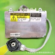 85967-50020/D2S�����׿���˹ ���Դ� ��ʱ�� ·�� ����˹������