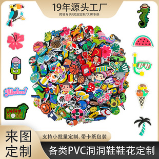 ���ƶ���ЬЬ����Ddiy���ƿɲ�ж���ʽPVCЬ��Ь�� ���Ь��