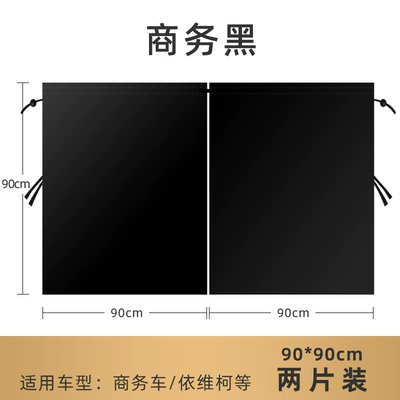 Car Front and Rear Car curtains - densely-woven-pongee-partition-curtain-large-size-1-piece