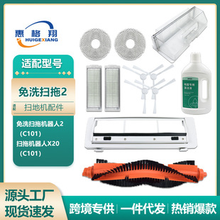 �m���׼���ϴ2�ߵؙC�������С�ג���X20 C101�Lˢ��ˢ�V�WĨ��