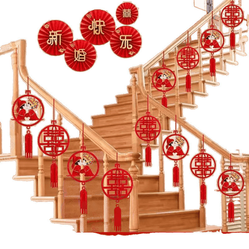 楼梯扶手布置新婚结果结婚装饰别墅扶梯挂饰栏杆婚房拉花楼道喜字|undefined