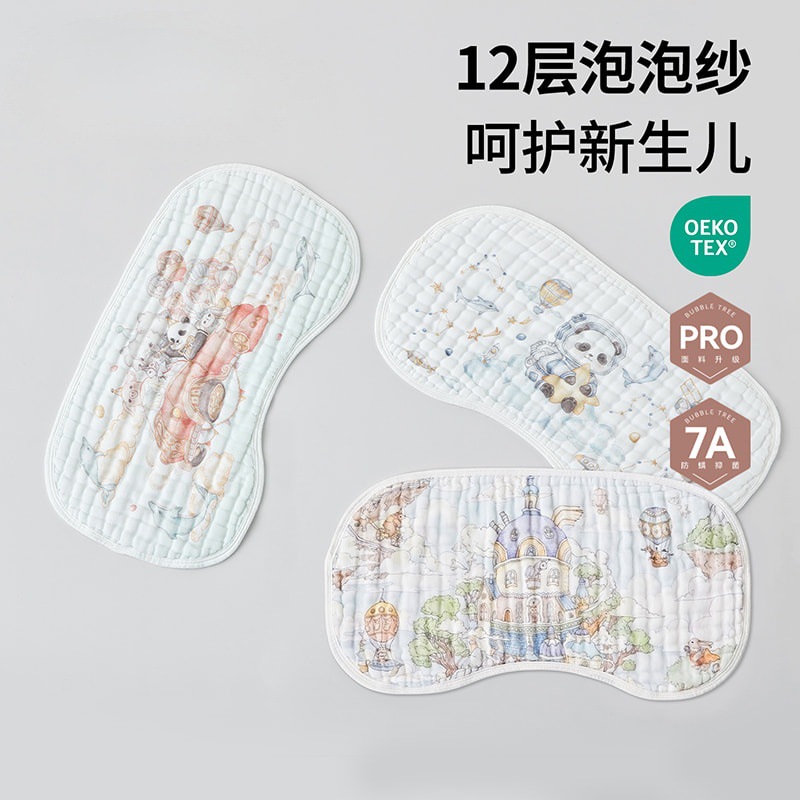 2025 New Baby Cloud Pillow Summer Newborn Baby Anti-Vomiting Gauze Pillow Cover Breathable Cotton Type a