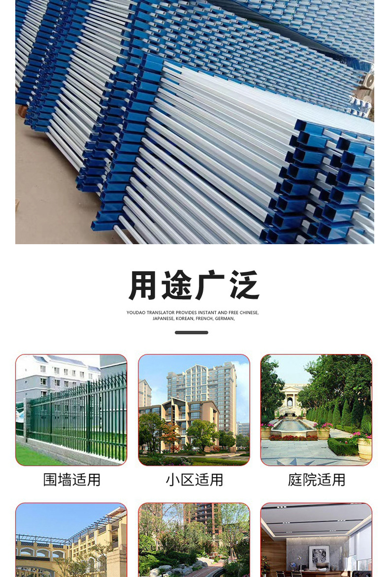锌钢护栏_11.jpg