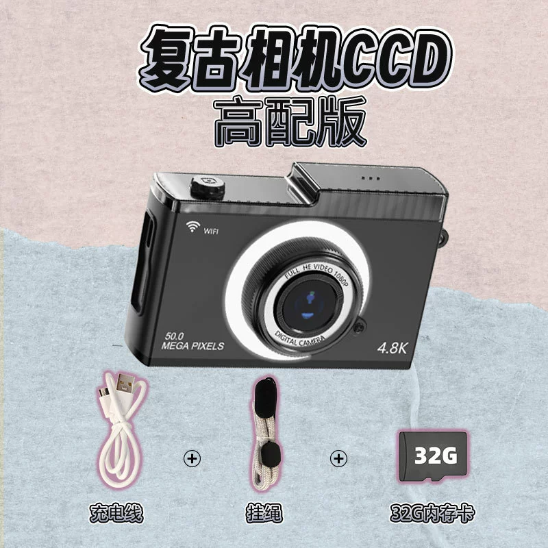 크로스 보더 Y5 디지털 카메라 학생 파티 CCD 스타일 레트로 카메라 와이파이 전송 모바일 핸드폰 고화소 셀카 가능