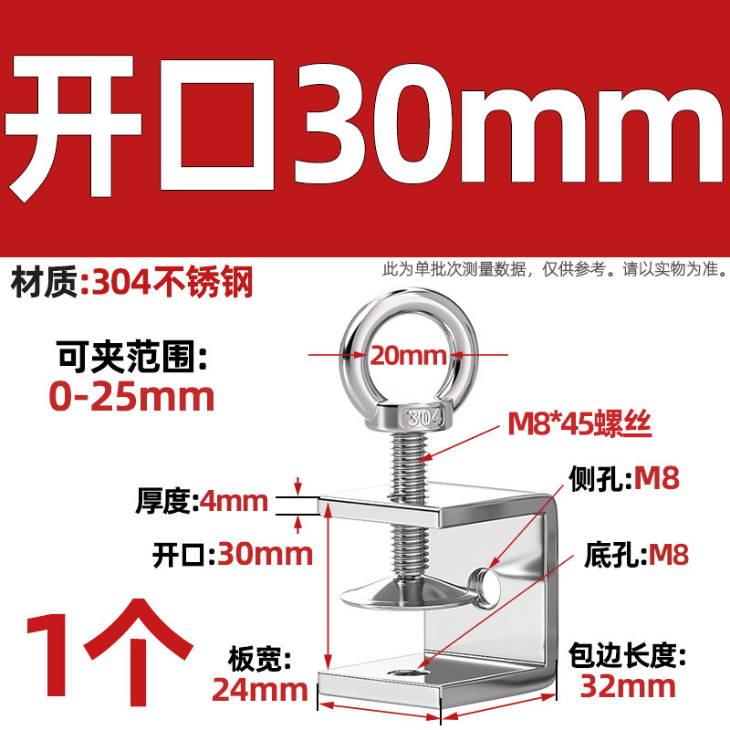 Abrazadera de tigre de acero inoxidable 304, abrazadera en forma de U, abrazadera cuadrada de tubería de acero, apertura de abrazadera de anillo de elevación de tornillo manual