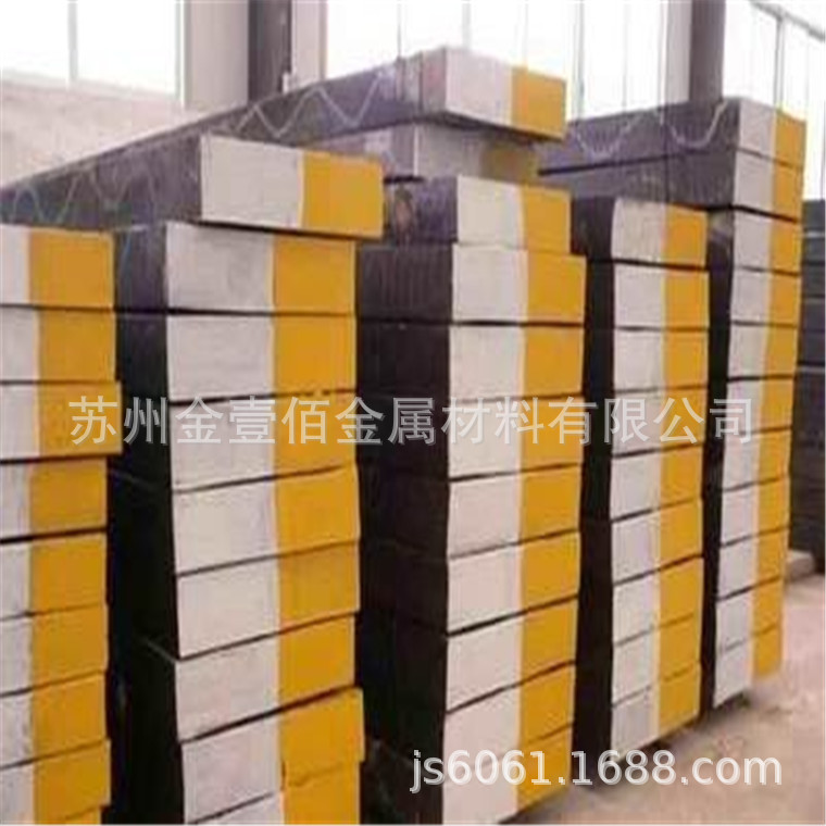 厂家供应4Cr13H模具钢圆棒、热轧钢板、管，带，规格齐全可加工