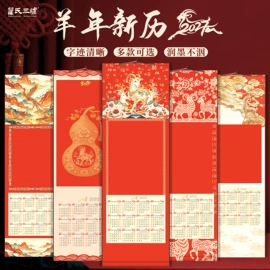 画纸、画布;扇子;竹质工艺品